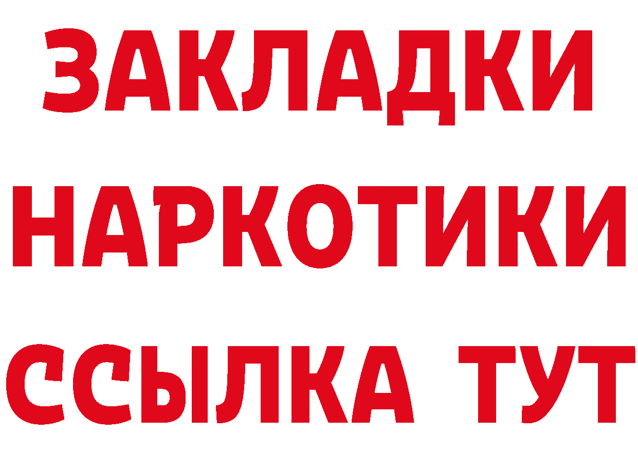 Кетамин VHQ как войти сайты даркнета mega Касимов