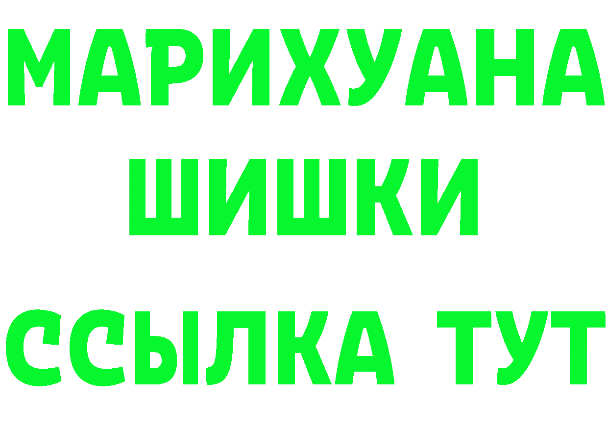 МЕФ 4 MMC ссылка площадка MEGA Касимов