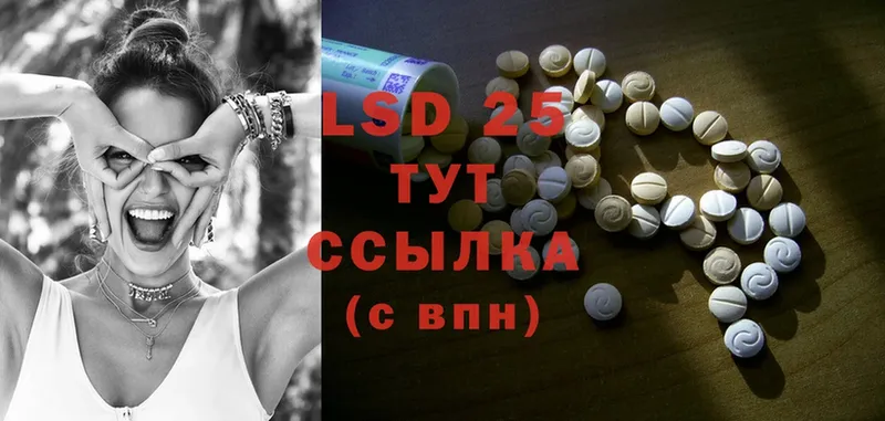 LSD-25 экстази ecstasy Касимов