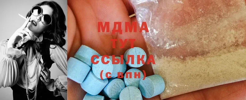 МДМА crystal  Касимов 