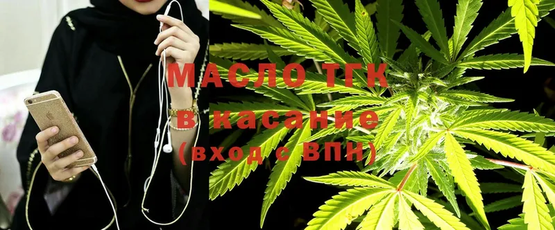 Дистиллят ТГК Wax  где найти наркотики  Касимов 